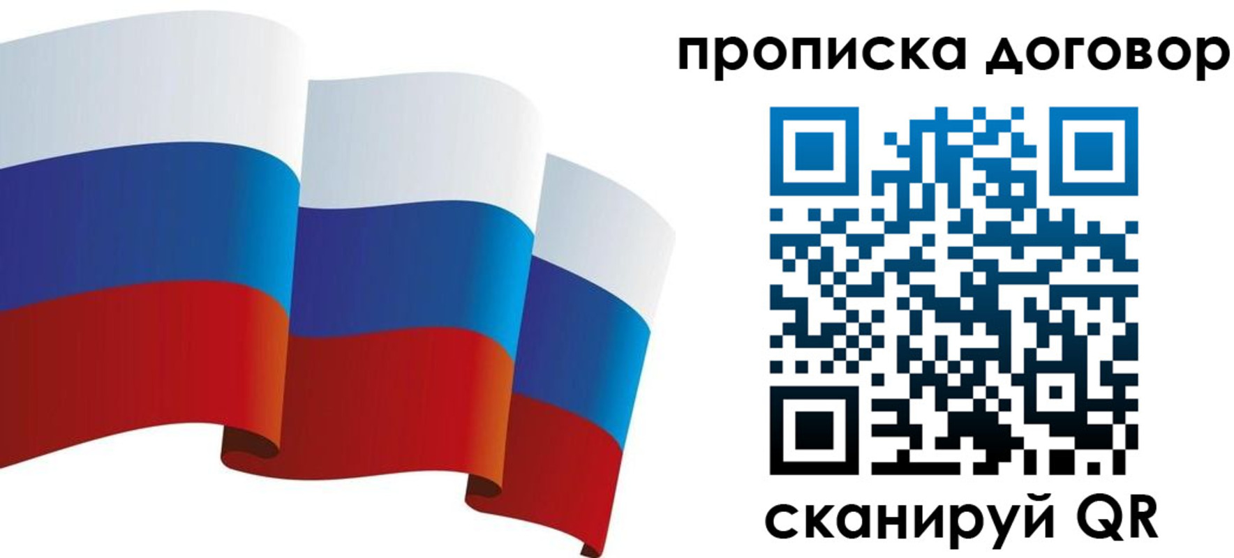 временная регистрация в Ржеве