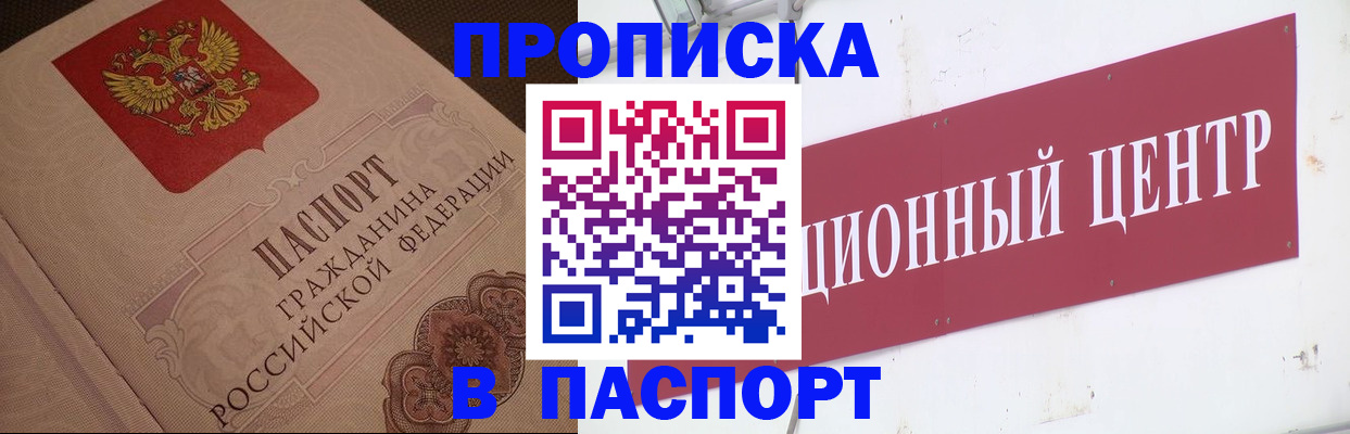 регистрация в Ржеве