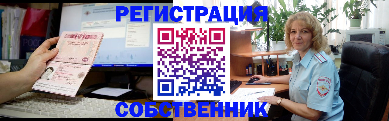 прописка паспорт в Ржеве